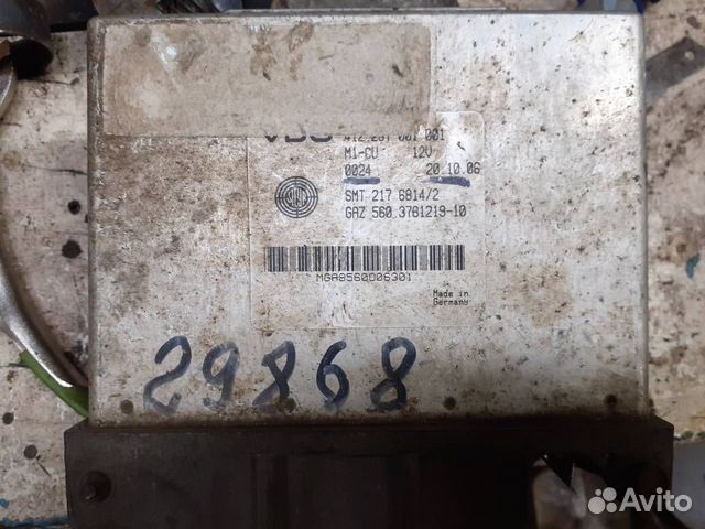 Блок управления эбу газ 560 Штайер