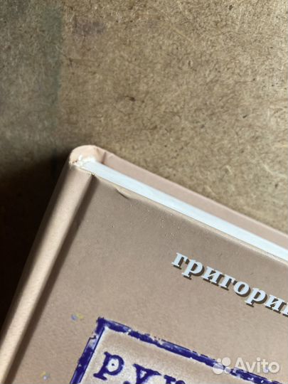 Книги для детей