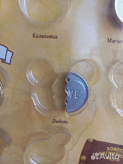 Магнеты Только обмен