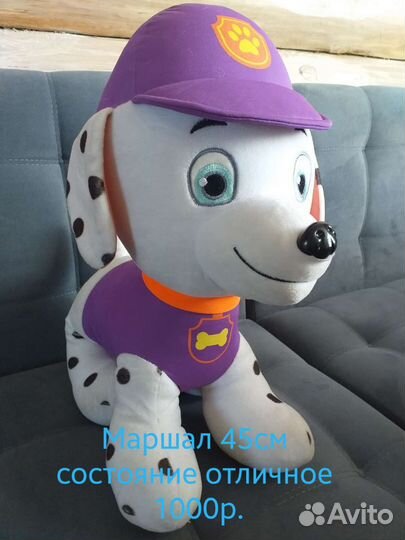 Мягкие игрушки