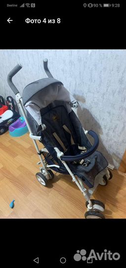 Прогулочная коляска