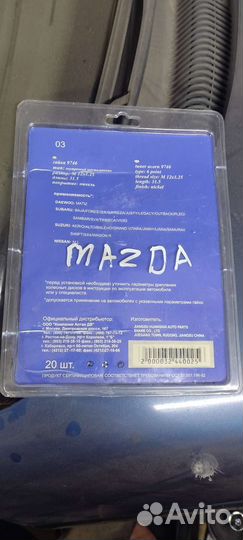 Гайка колёсная секретная Мазда и другие автомобили