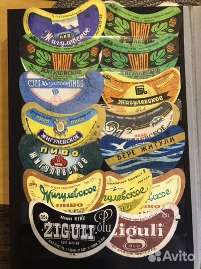 Коллеционная этикетка