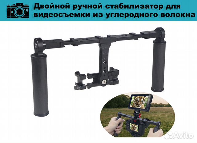 Клетка стабилизатор для телефона фотоаппаратов Nik