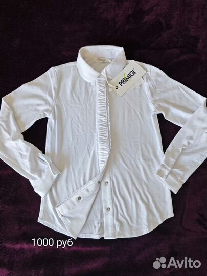 Одежда для девочки 122см