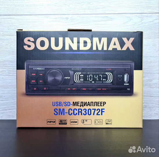 Магнитола Soundmax (USB/SD/AUX/FM). Новая