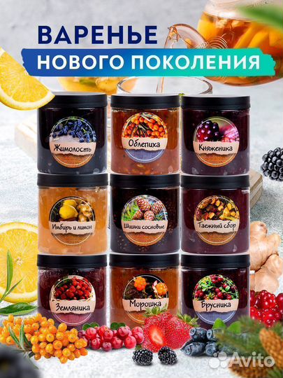 Земляничное варенье оптом. Пэт