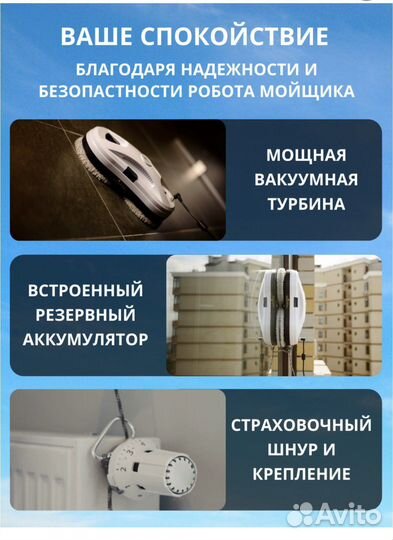 Робот мойщик окон cleanbot ultraspray новый