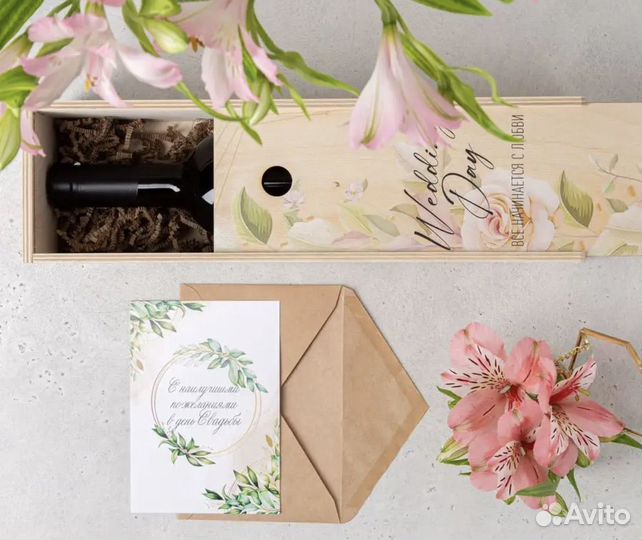 Короб (пенал) для вина