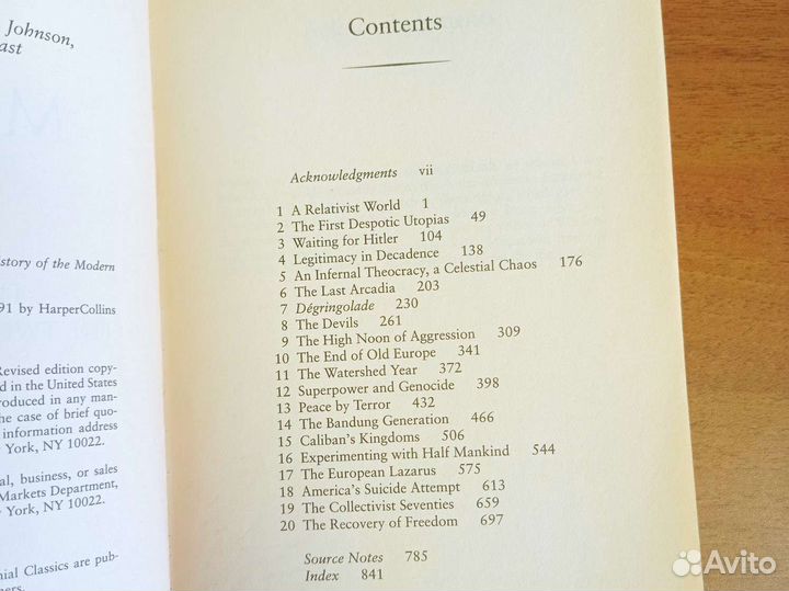 Книги на английском история, литература