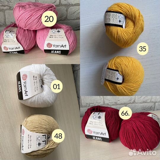 Пряжа ярнарт джинс