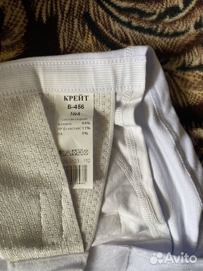 Бандаж для паховой грыжи женский