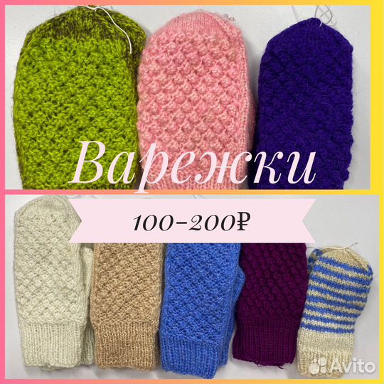 Вязанные вещи ручной работы