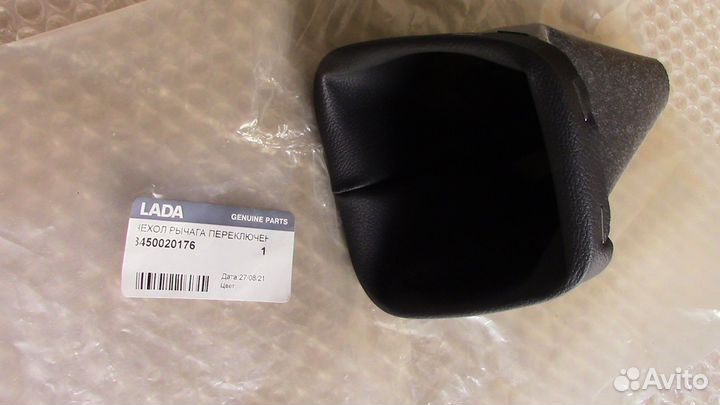 Чехол ручки кпп XRay 84500-20176