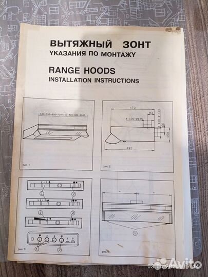 Кухонная вытяжка Turboair k704r