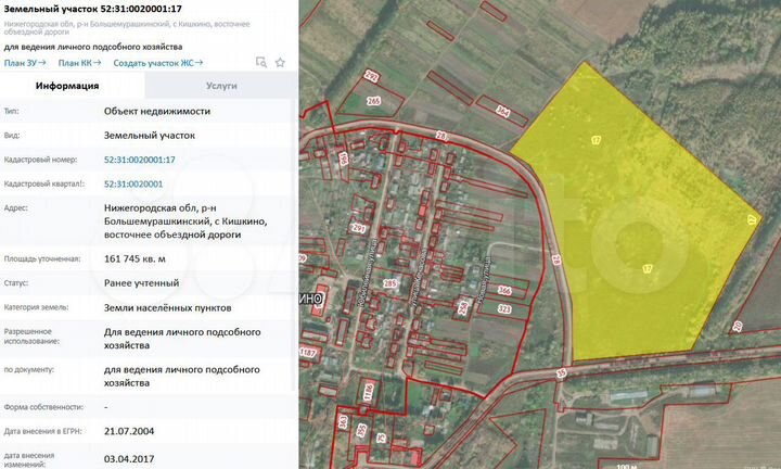 Участок 16,18 га (ИЖС)