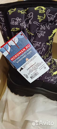 Сапоги nordman новые