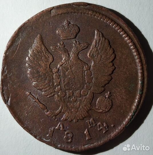 2 копейки 1814 г. К М. А М