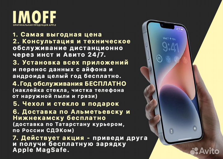 Apple iPhone 14 Pro Max, 256 GB, Space Black