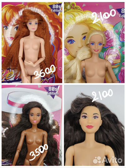 Барби ретро