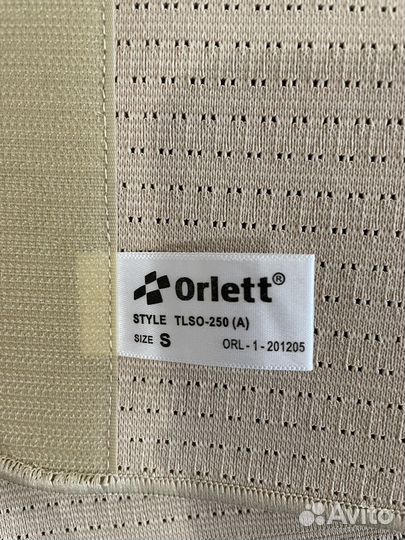 Корректор осанки orlett