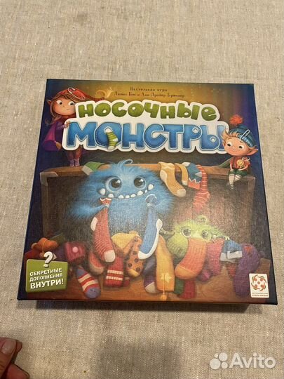 Настольные игры для детей носочные монстры