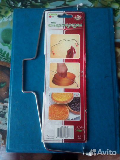 Торторезка новая