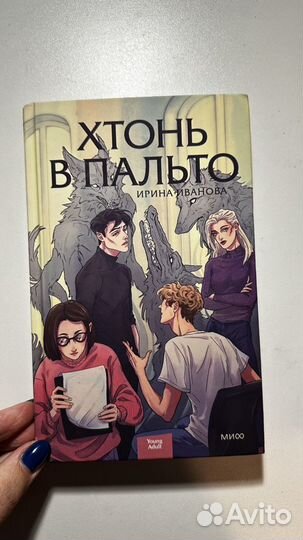 Книги. Фантастика. миф