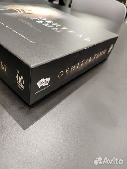Обитель тьмы настольная игра б/у