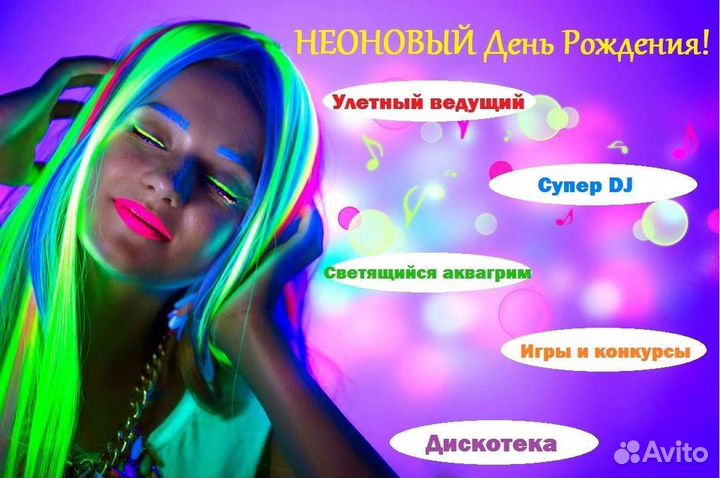 Служба детских аниматоров