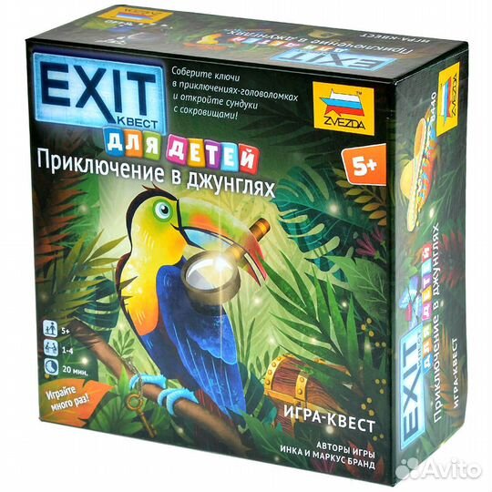 Игры для Анны