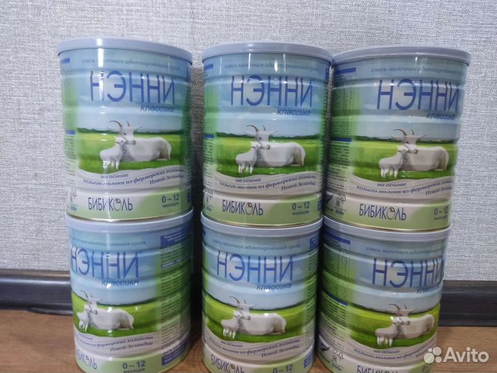 Нэнни классика 800гр