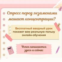 Репетитор по русскому языку ОГЭ / ЕГЭ онлайн, Майкоп