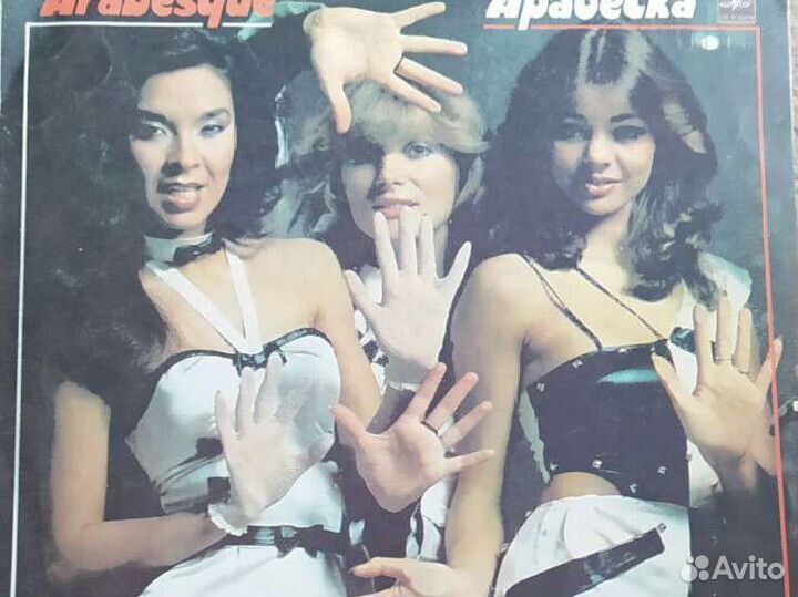 Коллекция виниловых пластинок