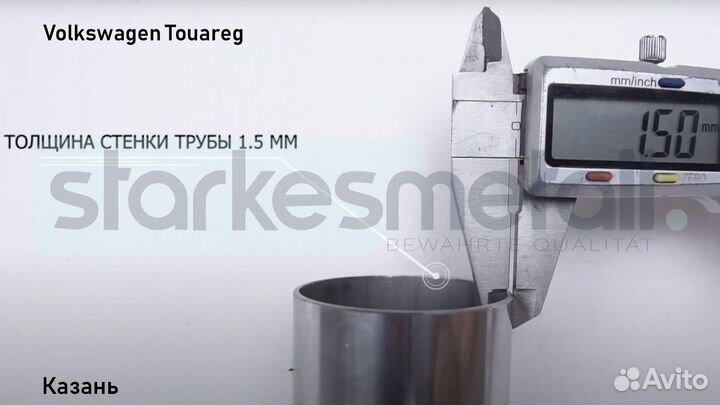 Пороги подножки Volkswagen Touareg TOR