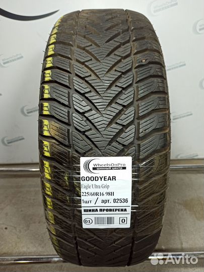 Goodyear Eagle Ultra Grip 225/60 R16 98H