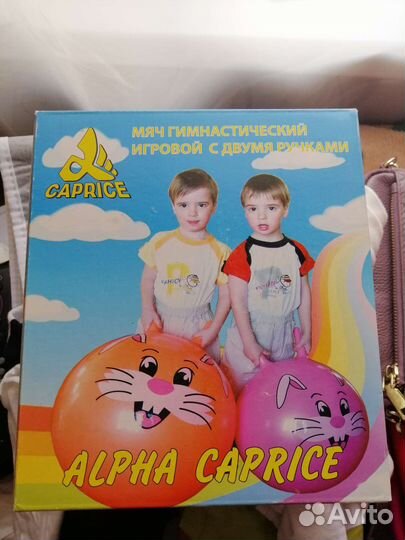 Гимнастический мяч