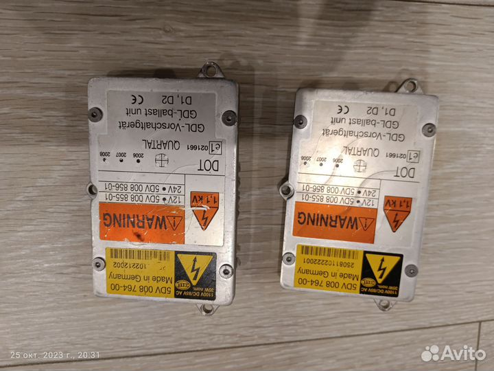 Блок розжига ксенона