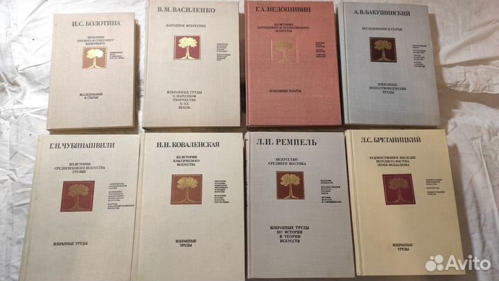 Книги по искусству, культуре и истории стран