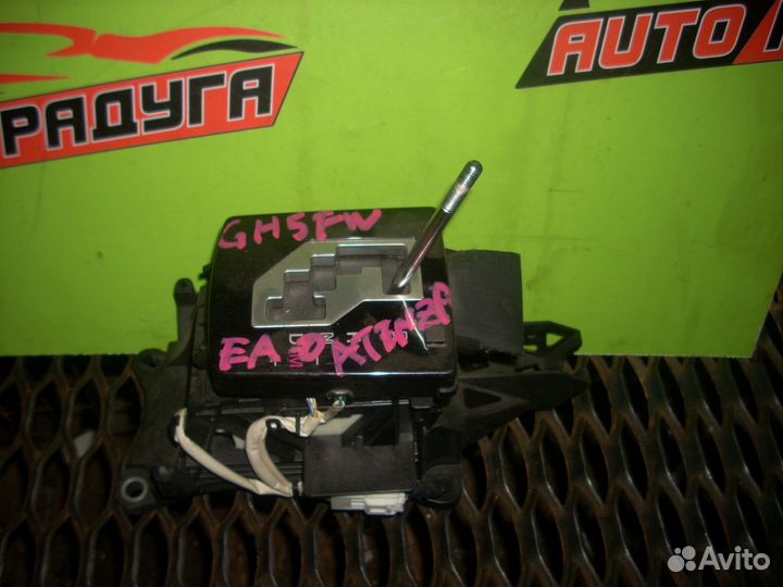 Рычаг переключения кпп mazda GH5AP, GH5AS, GH5AW
