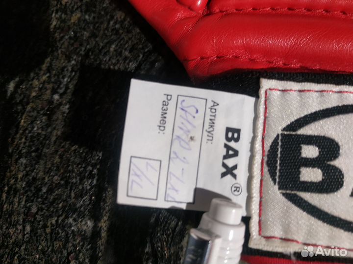 Перчатки Bax для единоборств, шингарты