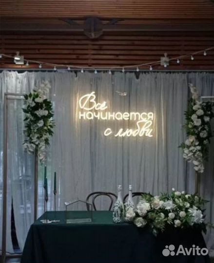 Неоновые вывески в аренду для торжества