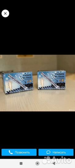 Холодный фонтан, свечи на торт