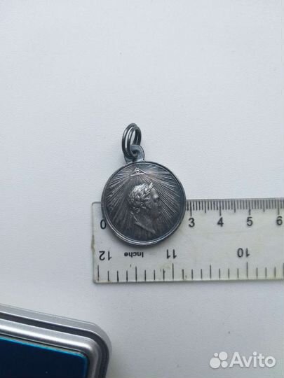 Серебряная медаль 