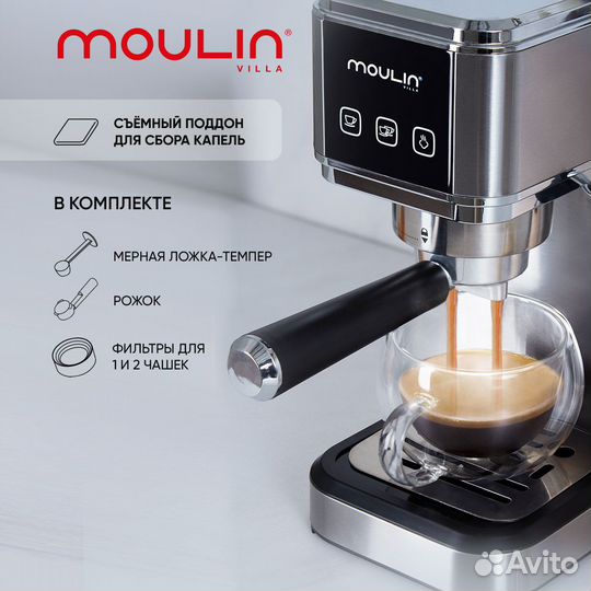 Кофеварка Moulin Villa(b-5145)