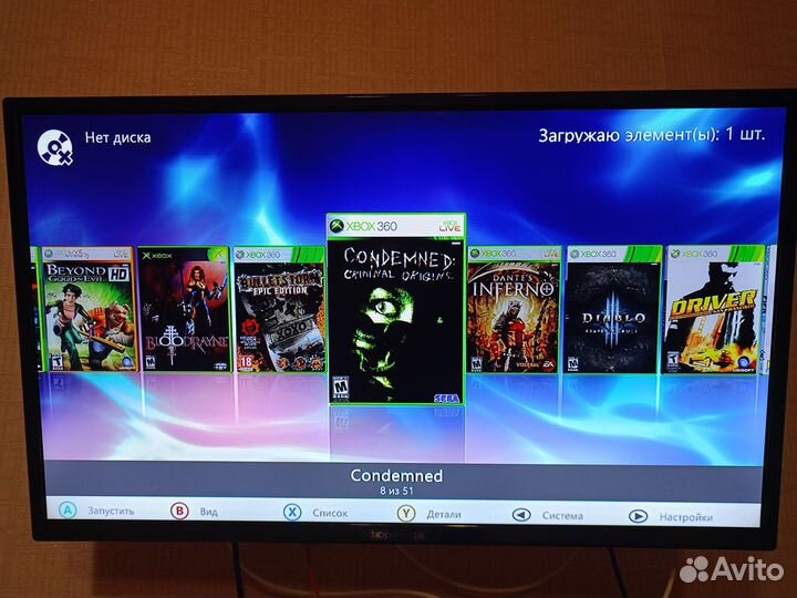 Xbox 360 freeboot+50 игр