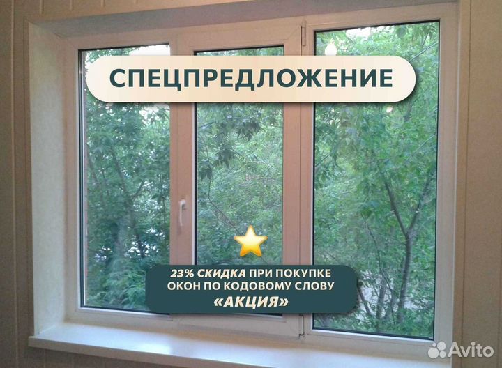 Пластиковые окна пвх от производителя