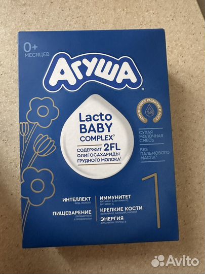 Сухая Молочная смесь Агуша 1