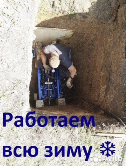 Проколы под дорогой ГНБ