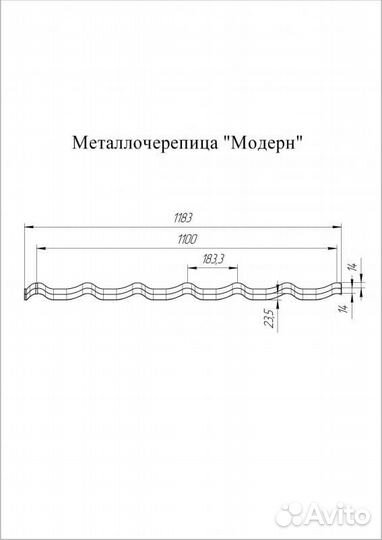 Металлочерепица Гранд Лайн Modern, 0,4 PE
